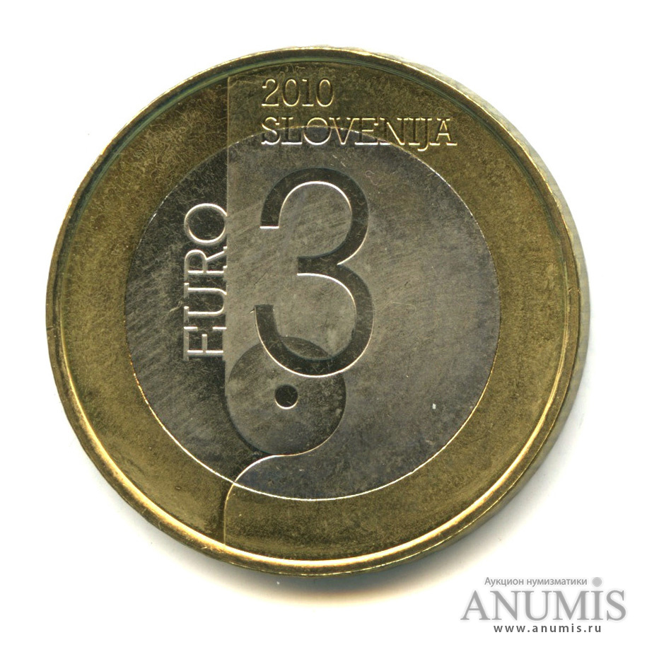 3 euro. Евро-3. Монета 3 евро Словения. 2 Евро 2010 года. 3 Евро картинка.