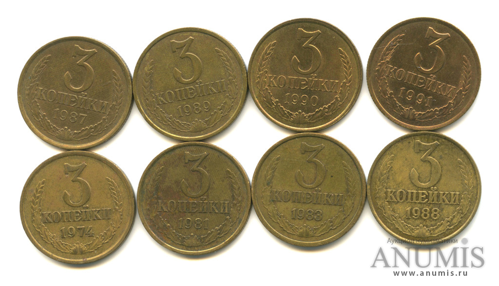 Монеты 5 копеек ссср 1991