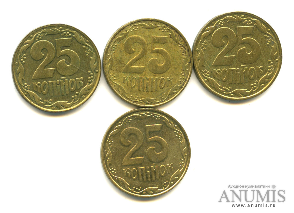 60 рублей 25 копеек. 25 Копеек 1992 Украина. 10 Копинок. Монета 25 копеек. 25 Копеек 1992.