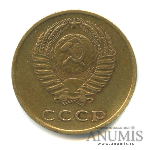 3 копейки 1973 — Л/с-шт.2.2, о/с-шт.А, Федорин-159