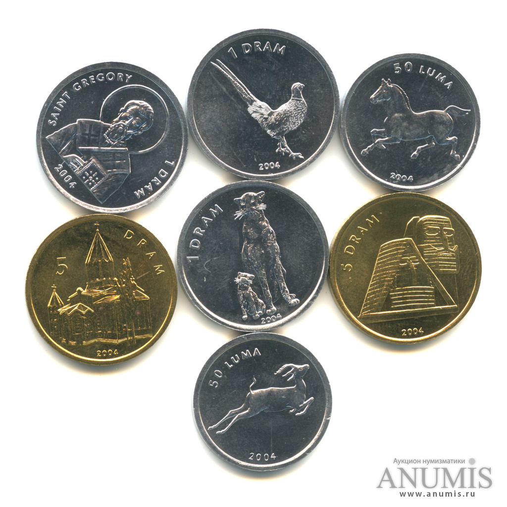 5 драмов 1994 армения.