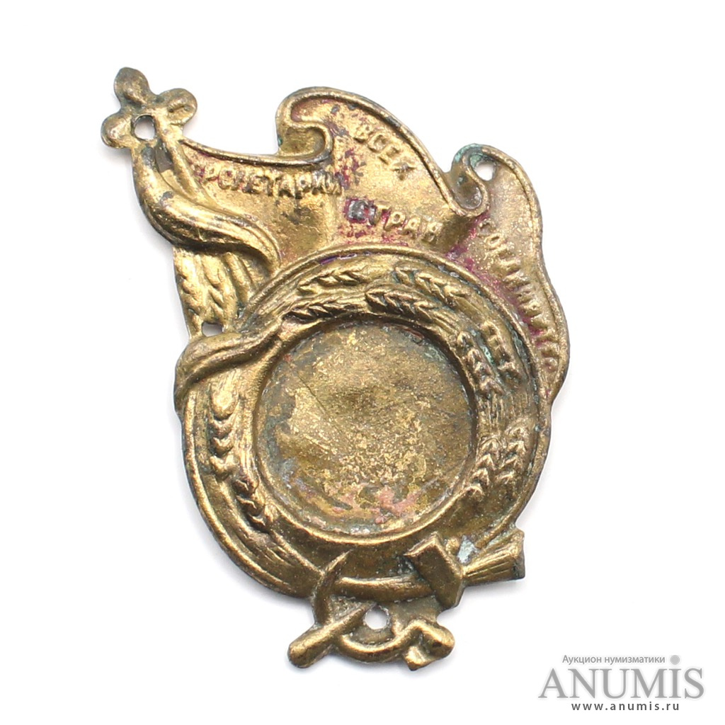 Медали ссср с изображением ленина