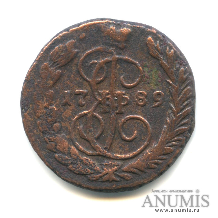 1 копейка 1789 ЕМ — Вензель императрицы Екатерины II Великой