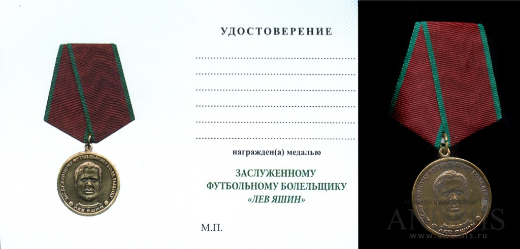 Орден ленина и орден красной звезды. Город-герой, награждён орденом ленина и медалью «золотая звезда». Заслуженная награда. Награды самарской области. Орден ленина и орден красной звезды.