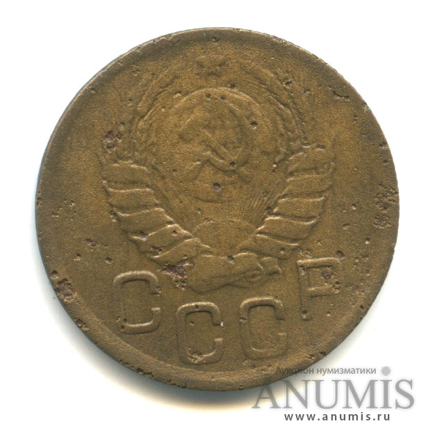 3 копейки 1943 — Венок 11 лент. л/c: Звезда выпуклая (фигурная) (л/c: Звезда выпуклая (фигурная))