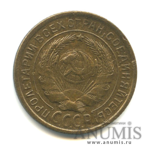 2 копейки 1934 — Венок 7 лент с круговой надписью
