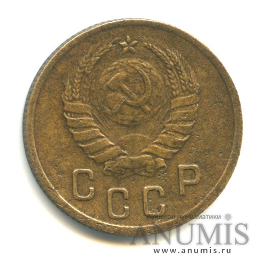 2 копейки 1937 — Венок 11 лент