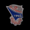 Снт Заполярник Сочи Купить Участок