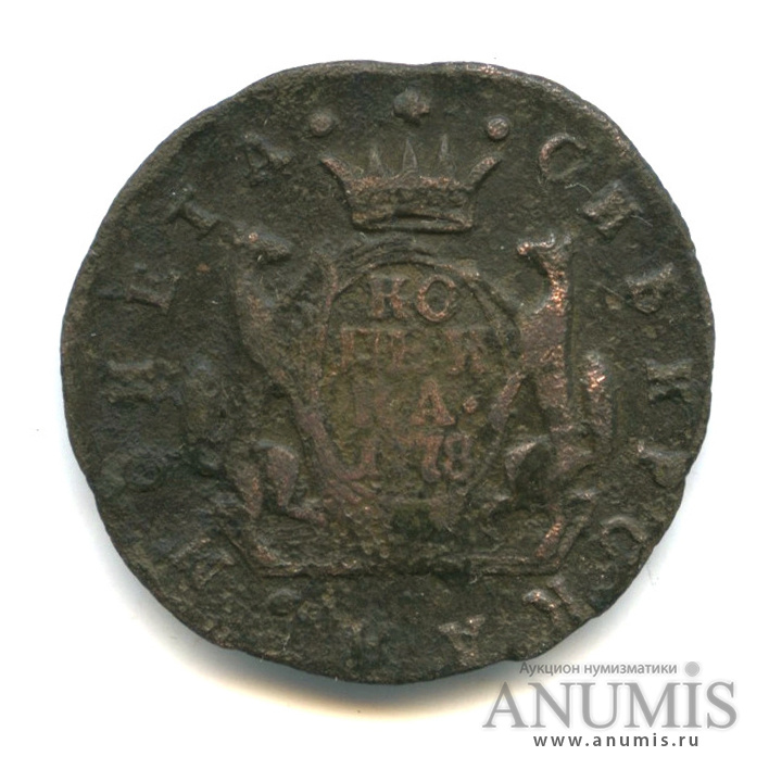 1 копейка 1778 КМ — Сибирская монета