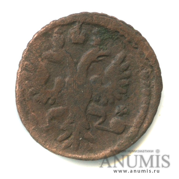 Полушка (¼ копейки) 1734 — (¼ копейки) - Орел 1730 г (Орел 1730 г.)