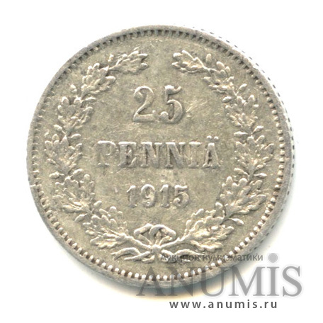 25 пенни 1915 S — Для Финляндии