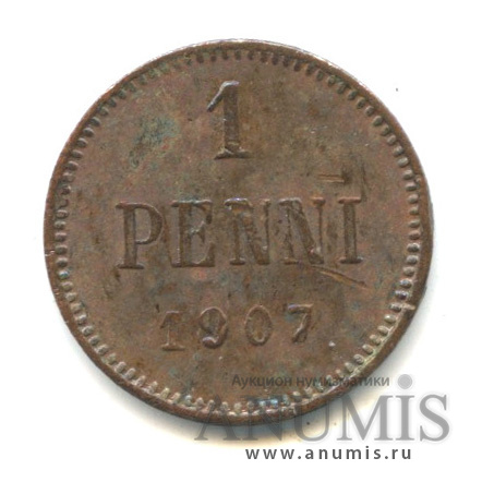 1 пенни 1907 — Для Финляндии. Вензель Николая II