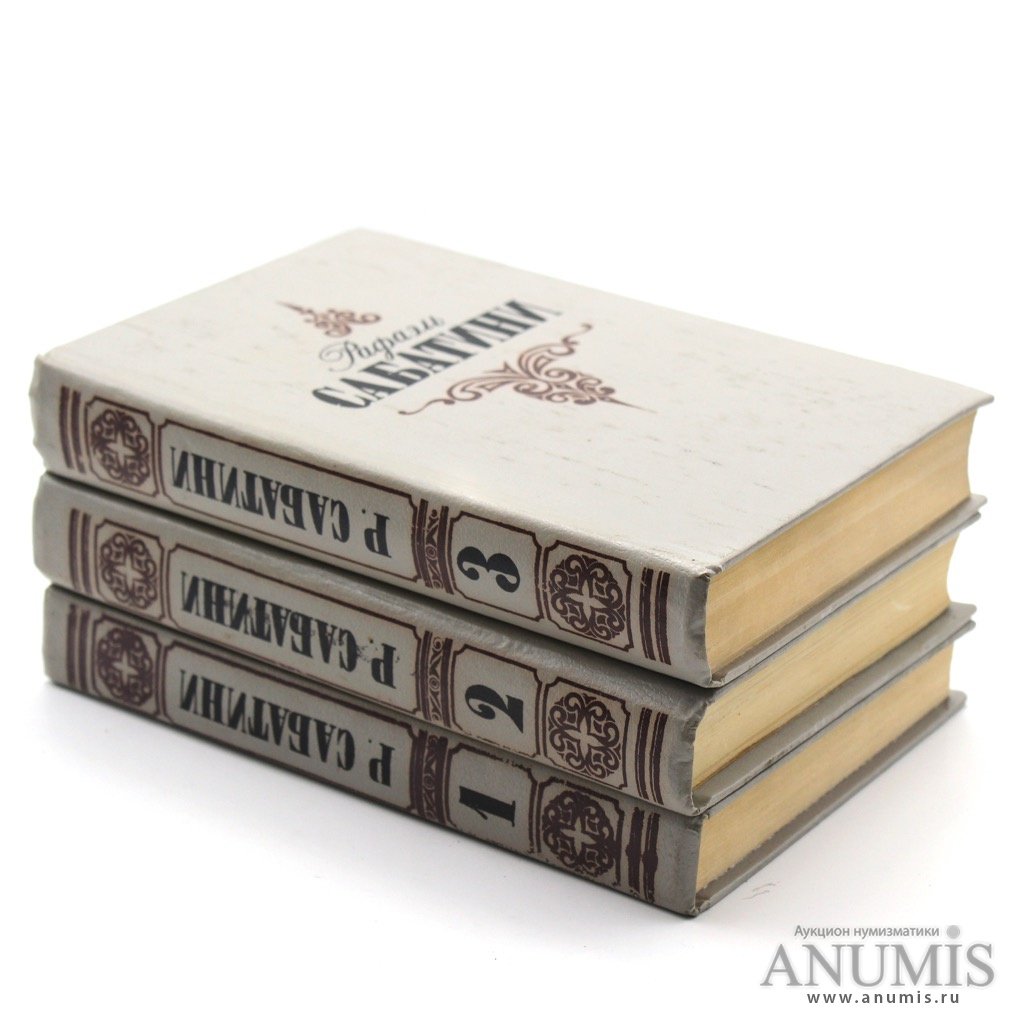 Собрание сочинений в 3 томах. Рафаэль Сабатини собрание сочинений. Сабатини собрание сочинений в трех томах тайм-аут 1993. Лотте книги. Книга про лоту.