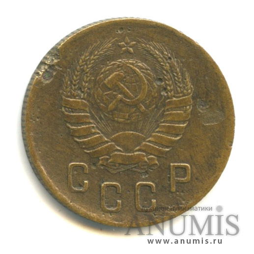 2 копейки 1940 — Венок 11 лент