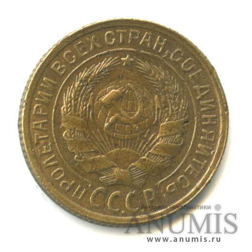 2 копейки 1931 — Венок 7 лент с круговой надписью