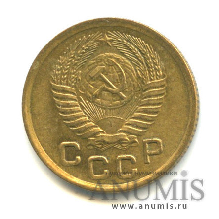 1 копейка 1950 — Венок 16 лент