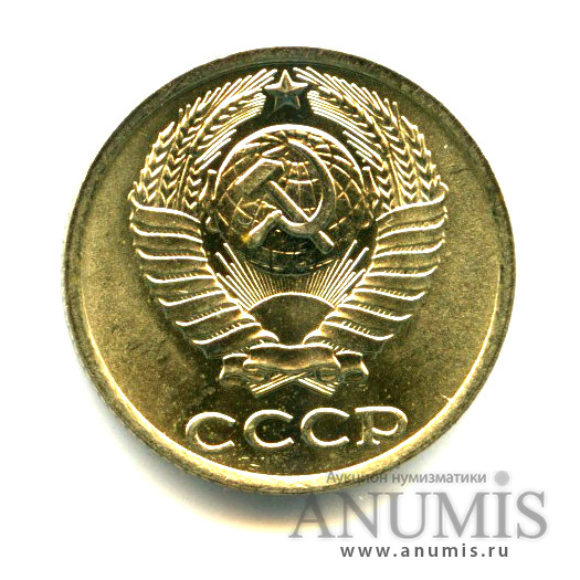 10 копеек 1983 — Яркий штемпельный блеск