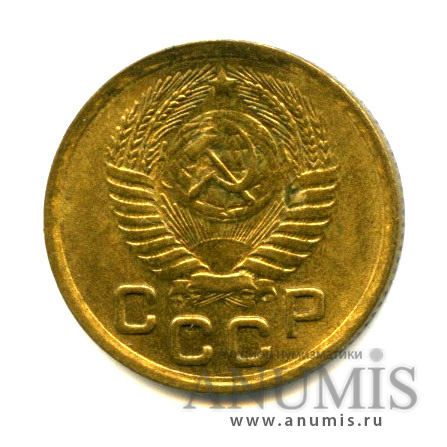1 копейка 1950 — Яркий штемпельный блеск