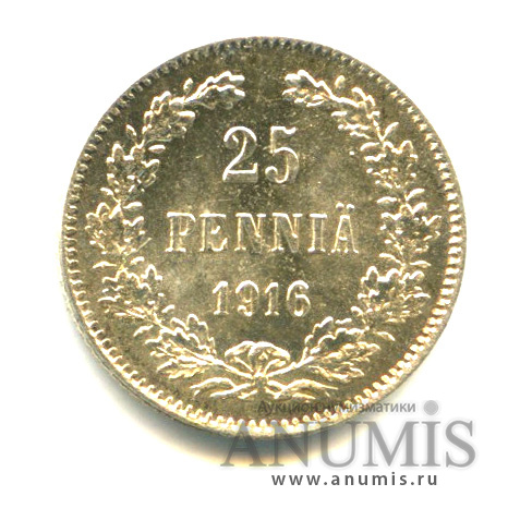 25 пенни 1916 S — Для Финляндии