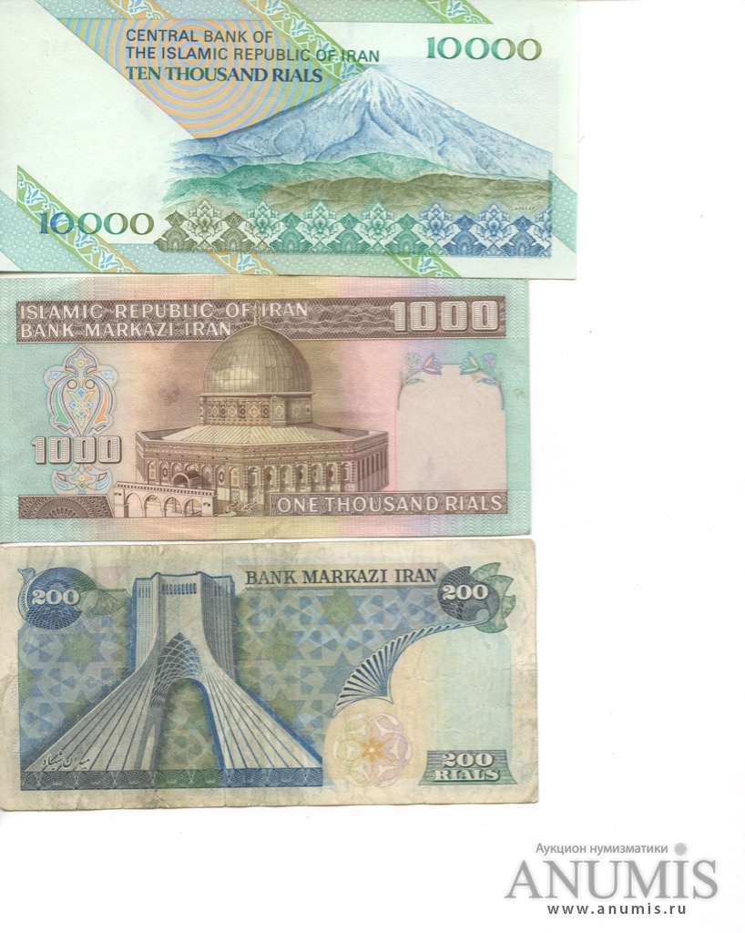 Сколько риалов в рублях. 50000 Драм купюра. 50000 Иранских риалов в рублях. Банкнота 50000 Армения 1994.