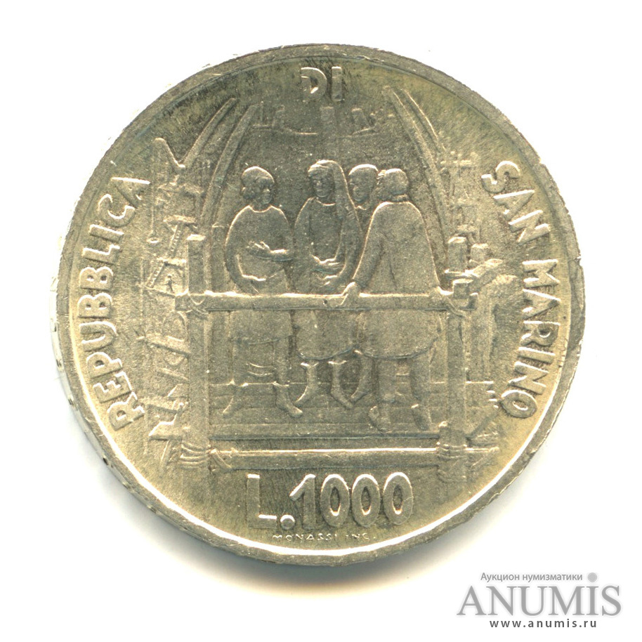 Тысяча лир сколько в рублях. 1000 Лир Сан Марино 1993 года. 1000 Lire Mille в рублях. 600 Лир в рублях.