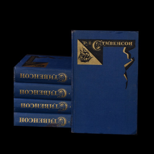 Лот книг «Р. Л. Стивенсон. Собрание сочинений». 5 шт — вся серия. Издательство «Правда» 1967