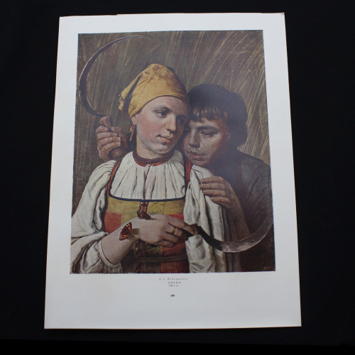 Репродукция картины «А.Г. Венецианов. Жнецы.» Размер листа 26×34,5 см