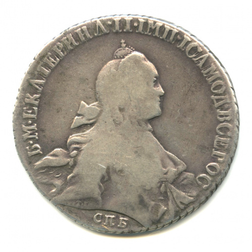 1 рубль — Портрет Екатерины II. С шарфом на шее 1765 СПБ ТI ЯI