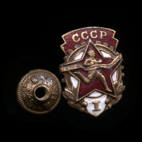 Знак «ГТО». Крепление: винт. Тяжелый, эмаль 1941