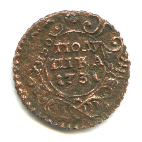 Полушка (¼ копейки) — Орел 1730 г 1731. Перечекан с 1 копейки 1728 года