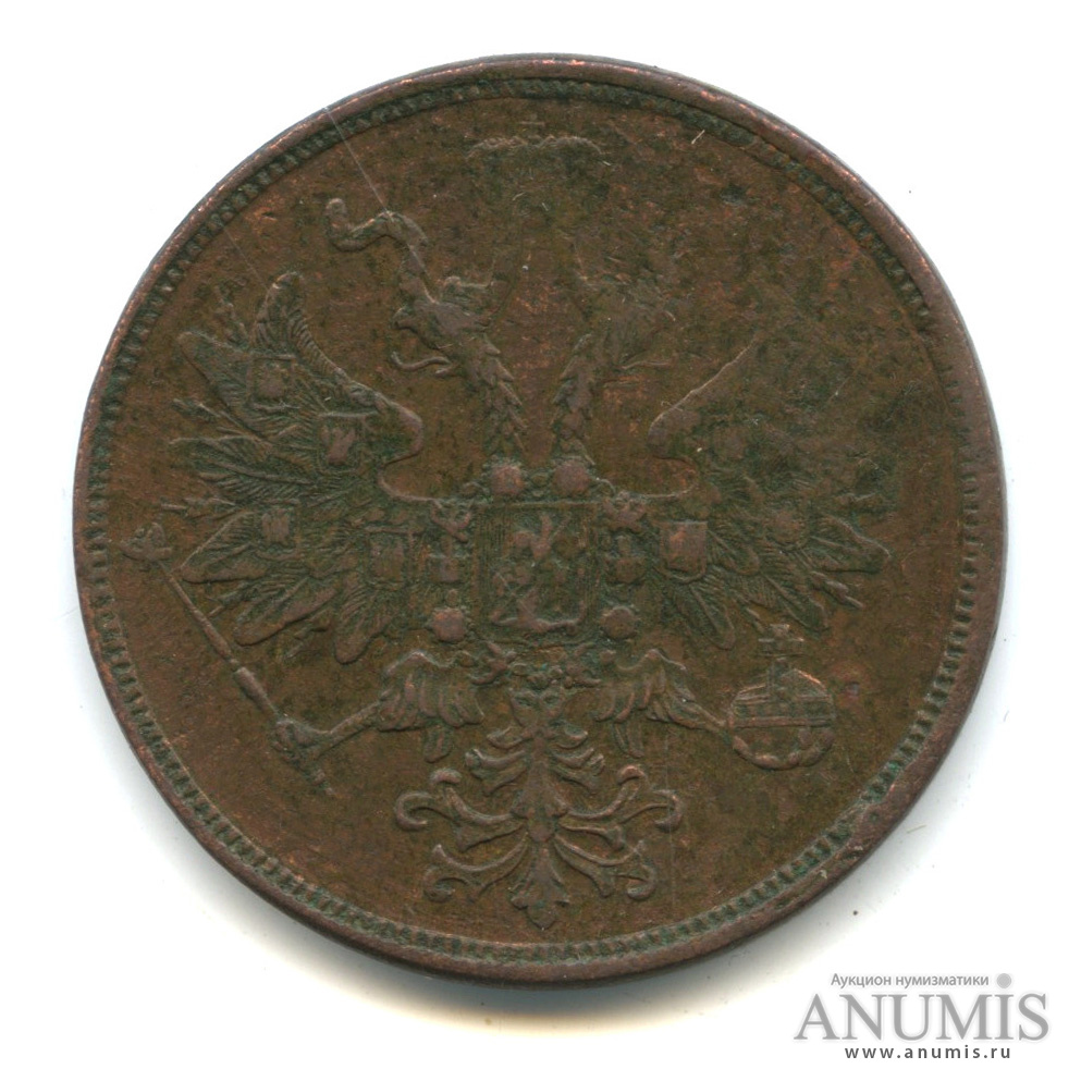5 копеек 1860 ЕМ — Орел 1859 г (Орел 1859 г.)