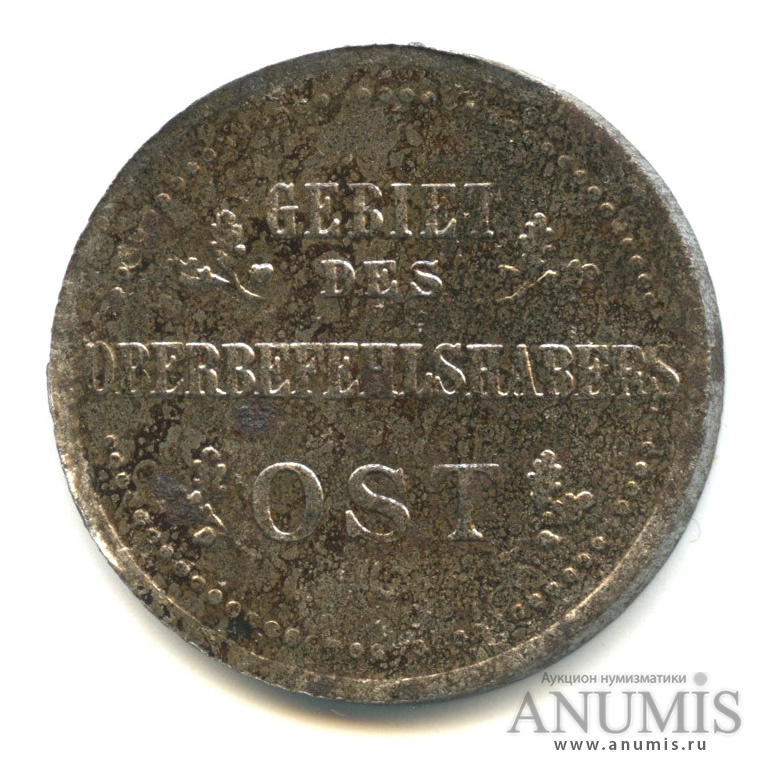 3 копейки 1916 J — Немецкая оккупация?