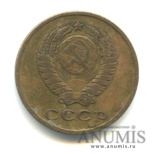 2 копейки 1963