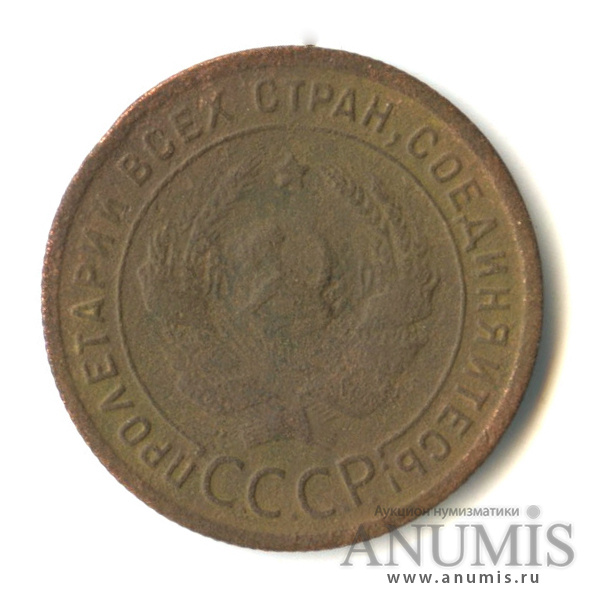 1 копейка 1924 — Гурт рубчатый
