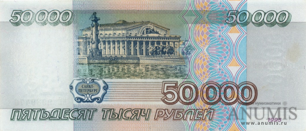 Автомобиль за 50000 рублей