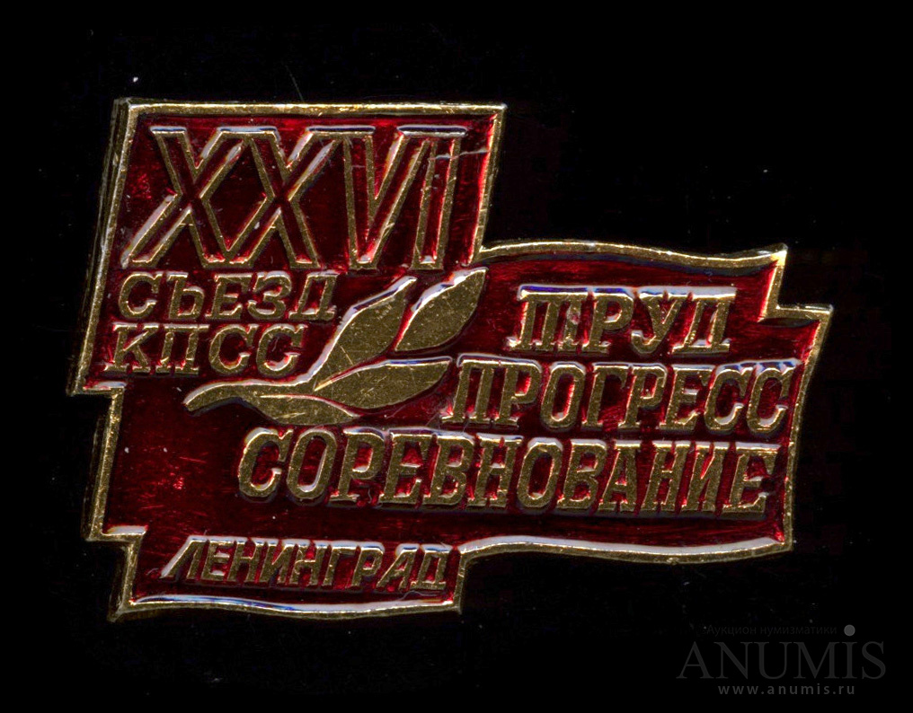 Общественное разделение труда. Показатели трудовой деятельности. Бизнес иллюстрации. Эффективность трудовой деятельности. Современные критерии прогресса.