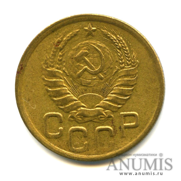 3 копейки 1943 — Венок 11 лент (л/c: Звезда выпуклая (фигурная))