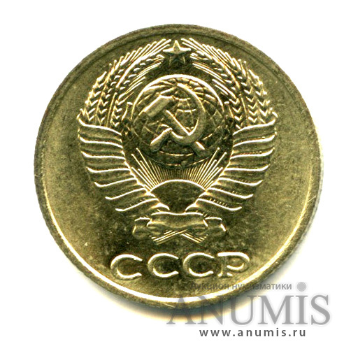 10 копеек 1976 — Яркий штемпельный блеск