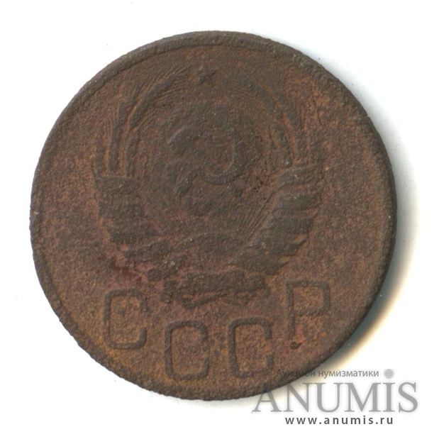 20 копеек 1941 — Венок 11 лент. л/c: Звезда плоская (л/c: Звезда плоская)