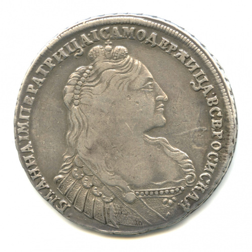 1 рубль — Портрет Анны со скошенным лбом. С кулоном на груди 1737