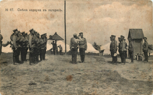 Карточка почтовая «№ 87. Смена караула в лагерях». Издательство «Издание Г. В. Грузинцева», г. Луга 1914