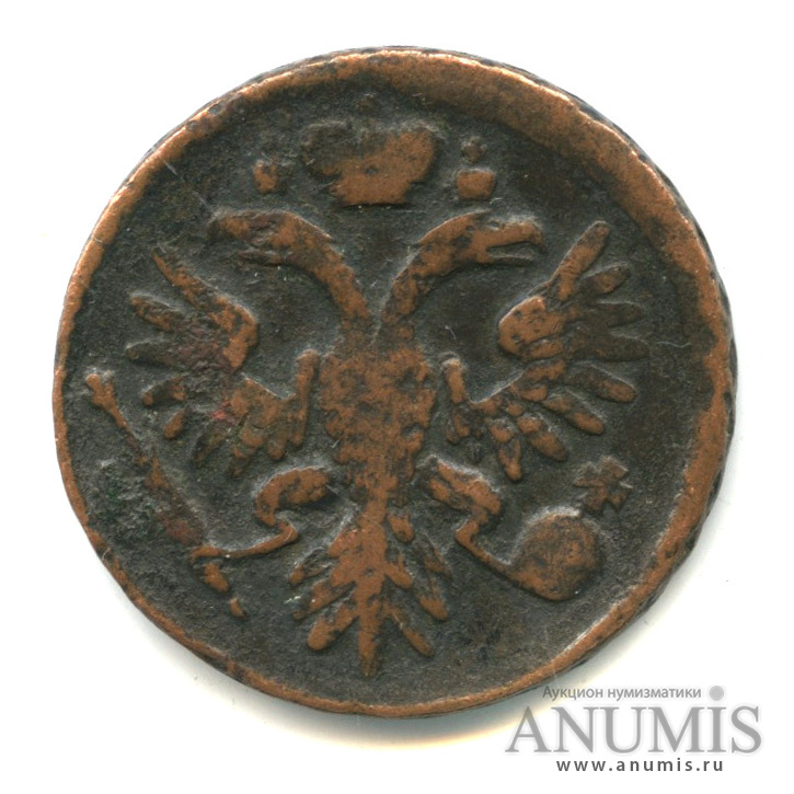 Деньга (½ копейки) 1734 — (½ копейки) - Орел 1730 г (Орел 1730 г.)