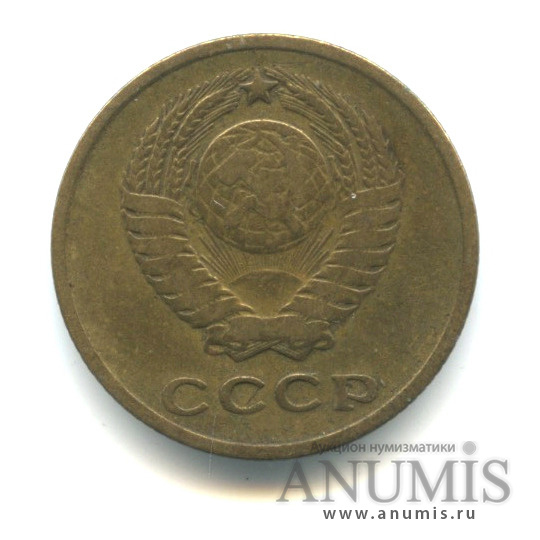 2 копейки 1963