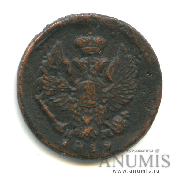 Деньга (½ копейки) 1819 ЕМ НМ — (½ копейки) - Орел 3 типа: Обычный (Орел 3 типа: Обычный.)