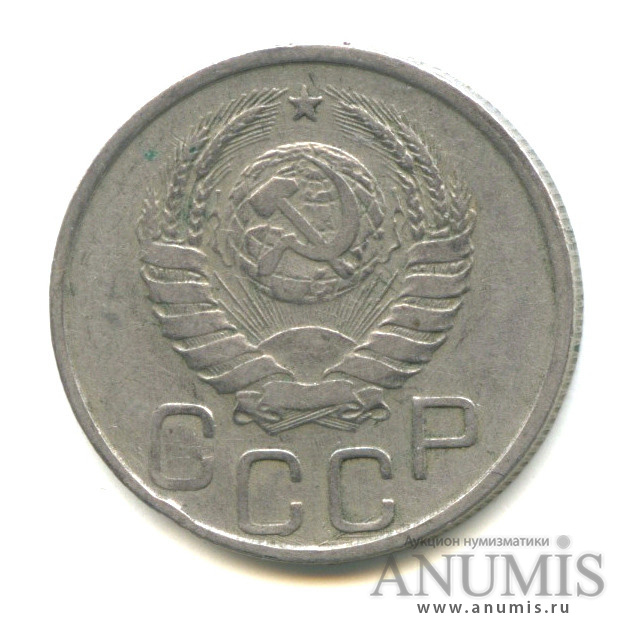 20 копеек 1942 — Венок 11 лент (л/c: Звезда плоская)