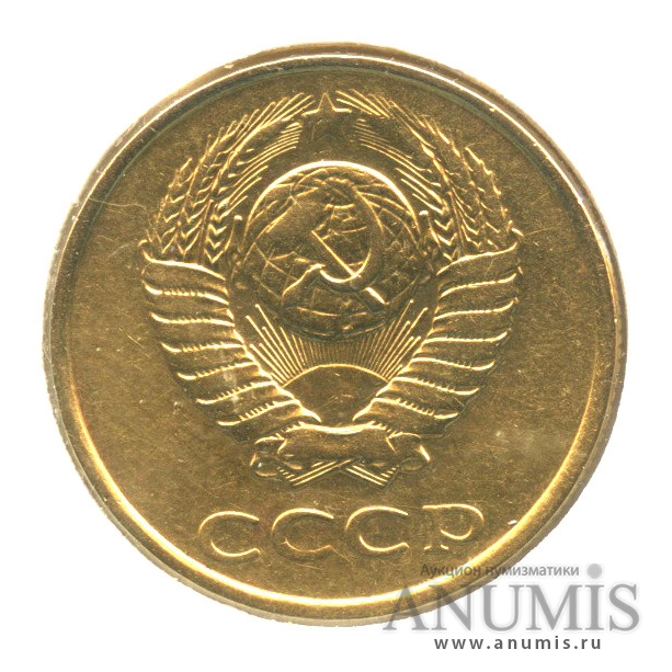3 копейки 1989 — В холдере. Л.ст. шт. 3.3 Ф -117. Об.ст. шт. А Ф-128 - цифры даты толще и сближены /ммд/