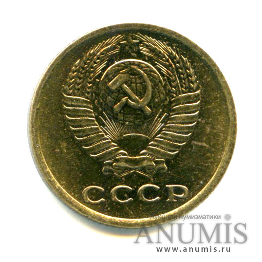 2 копейки 1977 — Яркий штемпельный блеск