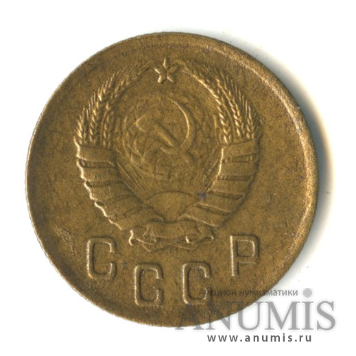 2 копейки 1937 — Венок 11 лент