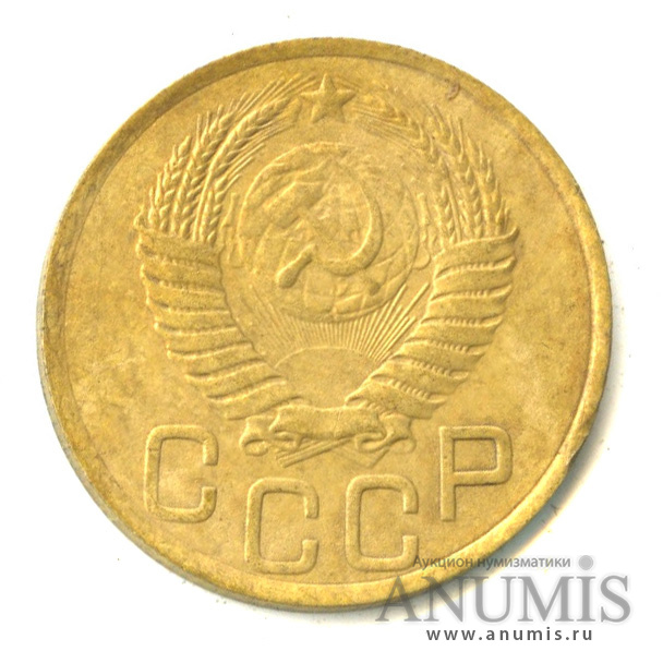 3 копейки 1949 — Венок 16 лент. л/c: Звезда выпуклая (фигурная) (л/c: Звезда выпуклая (фигурная))