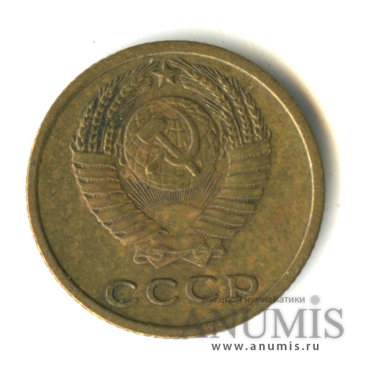 2 копейки 1965